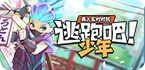 手机外网破解版
