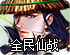 tv版ssr